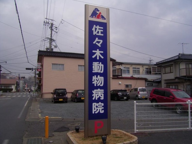施設写真11