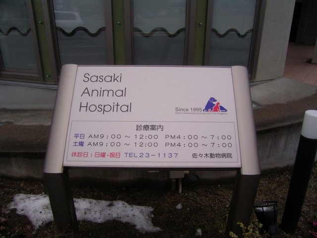 施設写真10