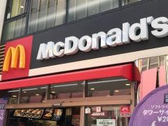 マクドナルド　柏駅前通り店