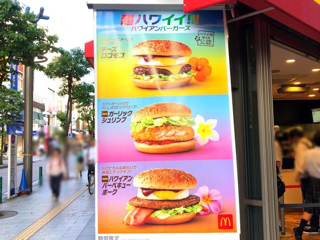 看板 画像10