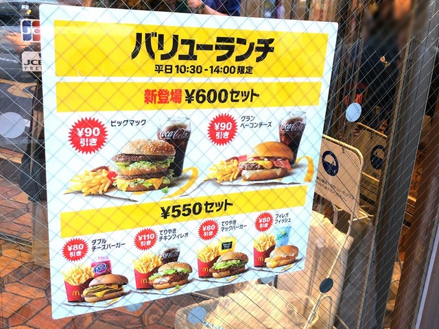 メニュー 画像6