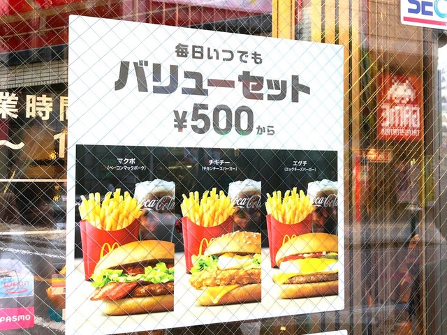 メニュー 画像9