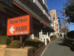 ロイヤルホスト　若林店