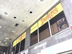 デニーズ　辻堂南口店