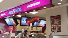 サーティワンアイスクリーム　静岡パルシェ店