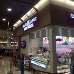 サーティワンアイスクリーム　イオンモール大高店