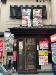 さとすし半玉造店