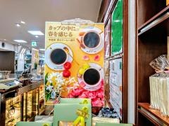 ＵＣＣカフェメルカード熊本鶴屋店