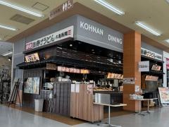 丸亀製麺　コーナン堺店