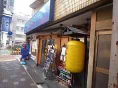 庄や　ときわ台店