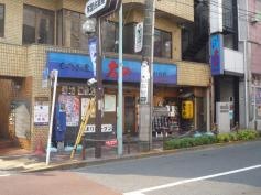 庄や　ときわ台店