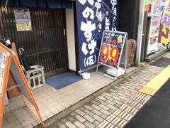 麺や六助
