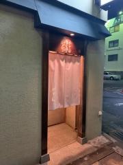 にかく