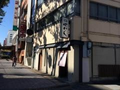 にかく