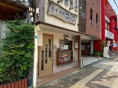 うのう都島本通り店