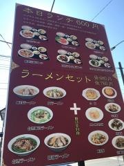 紹興