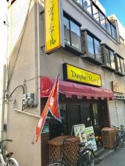 ネパールキッチンダフェ・ムナール