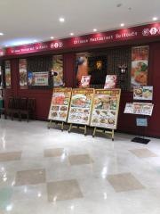 酔香園アリオ深谷店