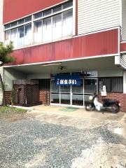 吉松食堂
