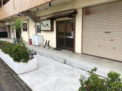 与八