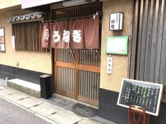 瑞穂