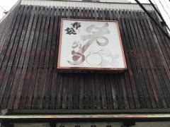 布袋