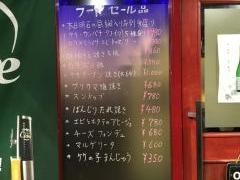 なかなか