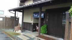 ひなぼし