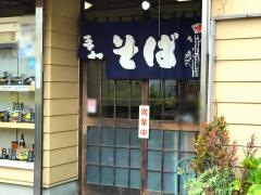 宮路