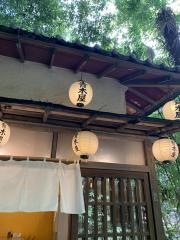 青木屋