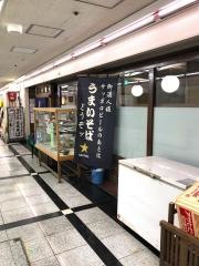 大名そば