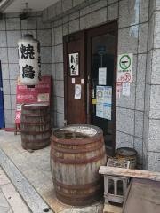 八金西中島店