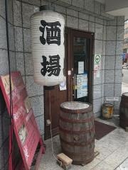八金西中島店