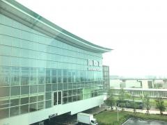 東京国際空港ターミナル株式会社