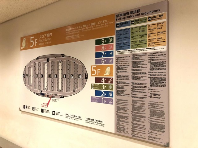 施設写真23