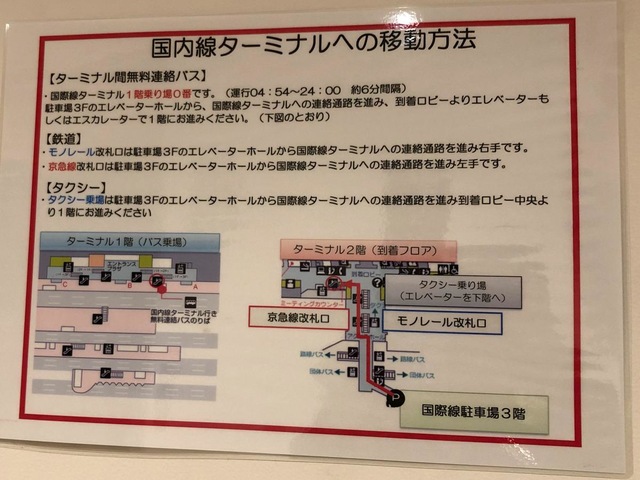 施設写真22