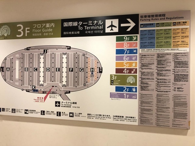 施設写真21