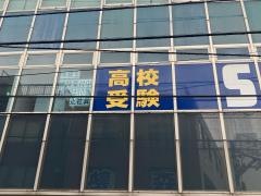 ステップ　鴨居スクール