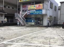 整体健康壱番館岐阜