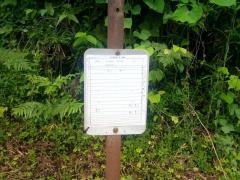 「小橋本」バス停留所