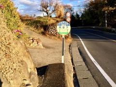 「岡谷下」バス停留所
