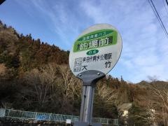 「釣場」バス停留所