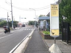 「蒔田橋」バス停留所
