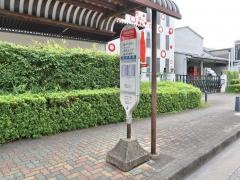 「明治横浜研究所前」バス停留所
