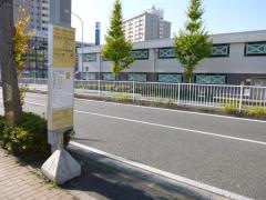 「地球市民プラザ」バス停留所