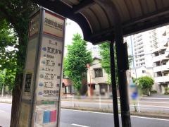 「河原町団地前」バス停留所