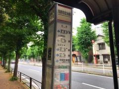 「河原町団地前」バス停留所