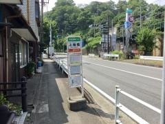 「上板橋」バス停留所