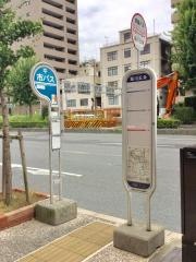 「堀川五条」バス停留所