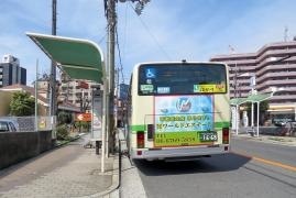 「おりおの橋」バス停留所